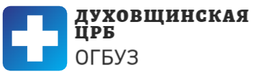 Духовщинская ЦРБ